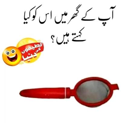 Funny joke