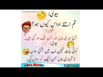 Funny joke