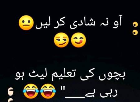 Funny joke