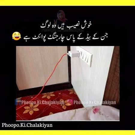 Funny joke
