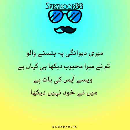 Funny joke