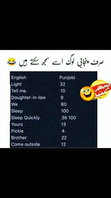 Funny joke