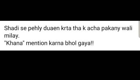 Funny joke