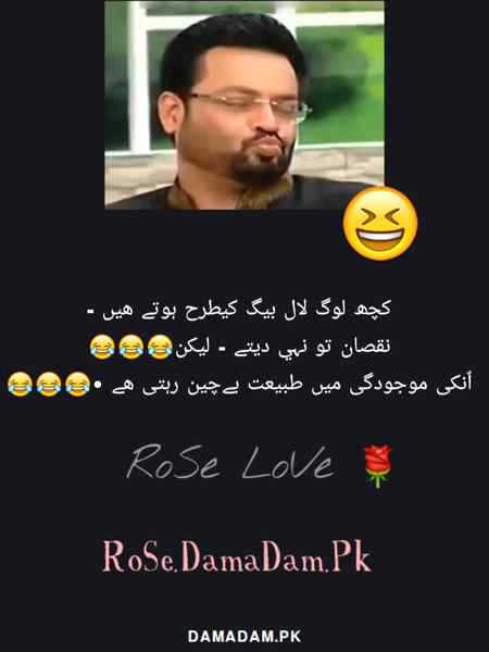 Funny joke