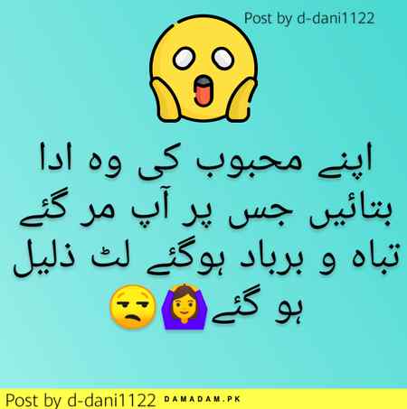 Funny joke