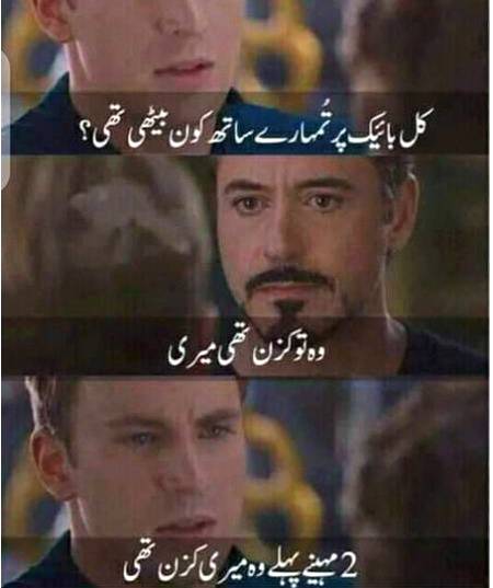 Funny joke