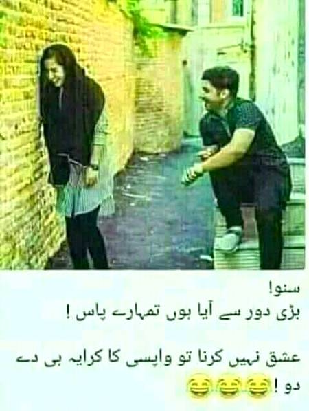 Funny joke