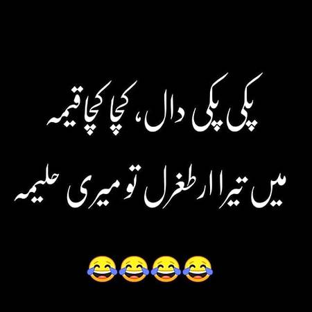 Funny joke