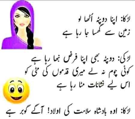 Funny joke