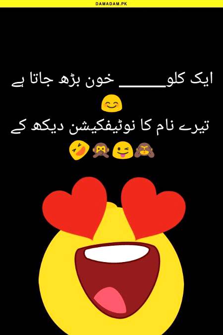 Funny joke