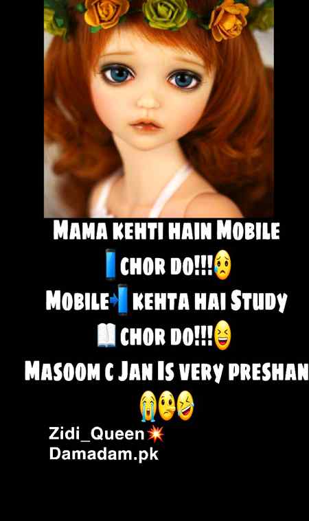 Funny joke