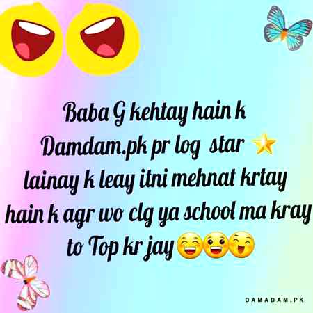 Funny joke