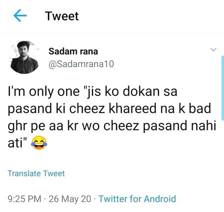 Funny joke