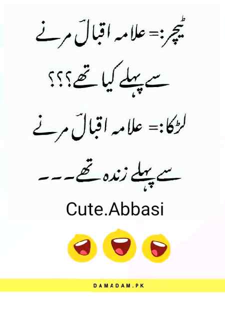 Funny joke