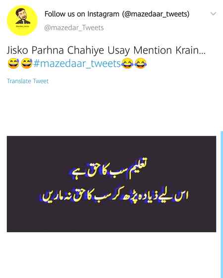 Funny joke