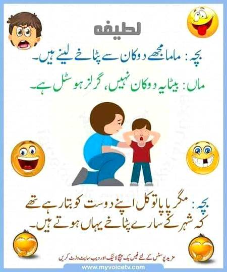 Funny joke