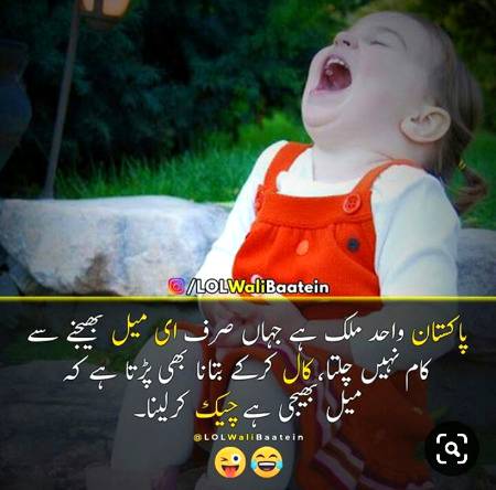 Funny joke