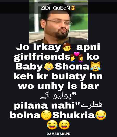 Funny joke