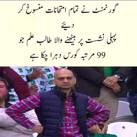 Funny joke