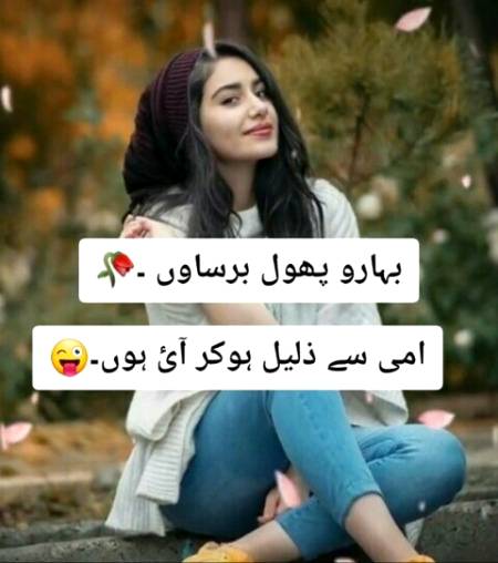 Funny joke