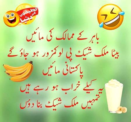 Funny joke