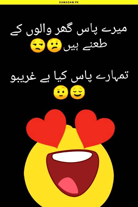 Funny joke