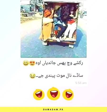 Funny joke