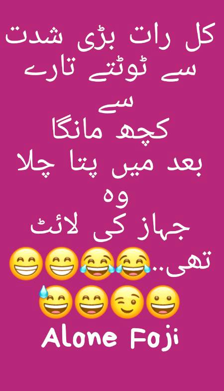 Funny joke