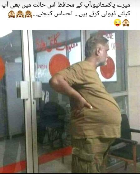 Funny joke
