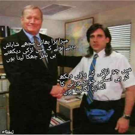 Funny joke