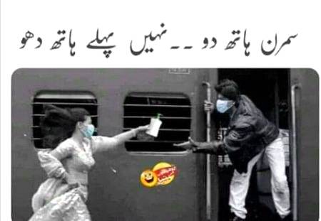 Funny joke