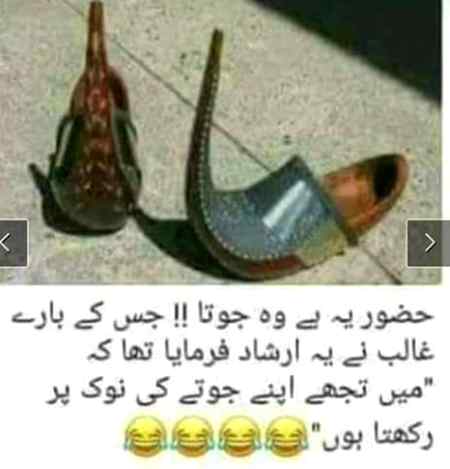 Funny joke