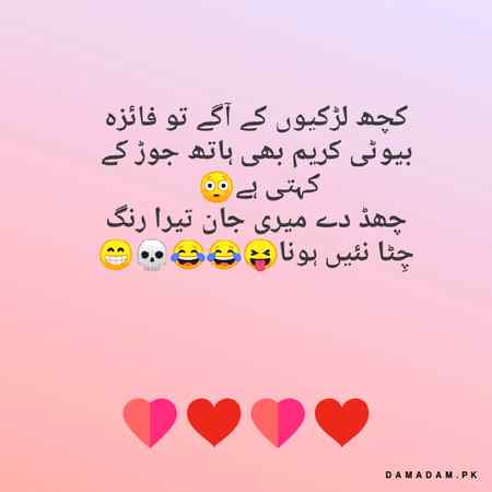 Funny joke