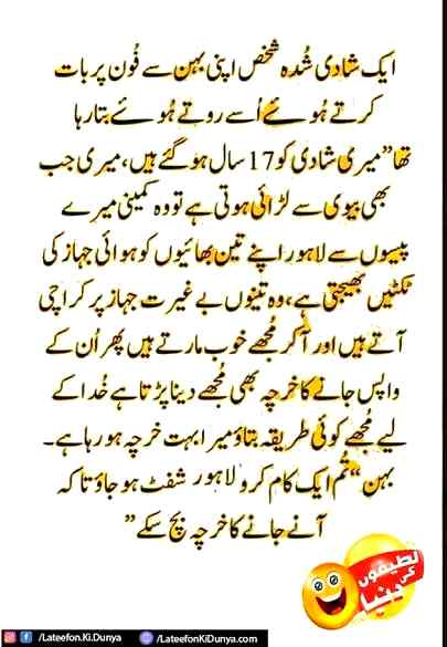 Funny joke
