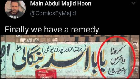 Funny joke