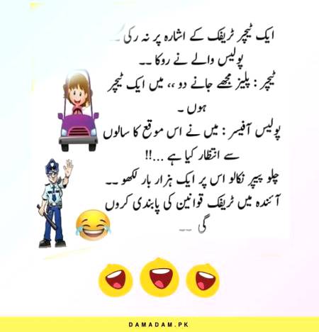 Funny joke