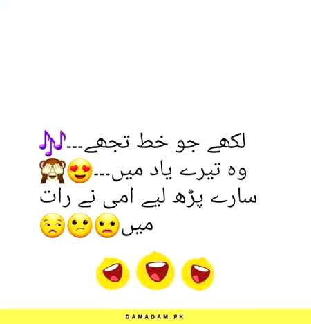 Funny joke