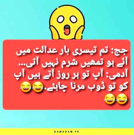 Funny joke