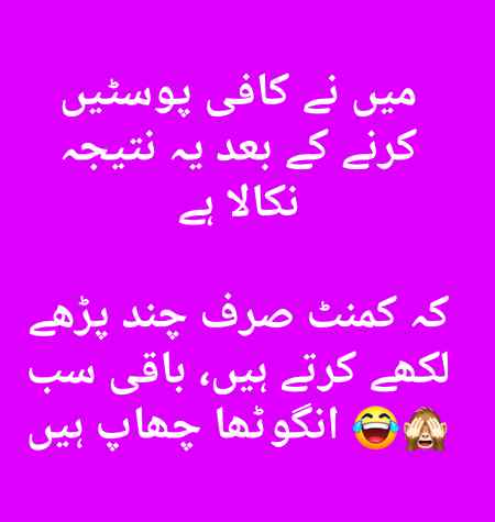 Funny joke