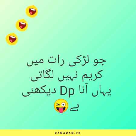 Funny joke