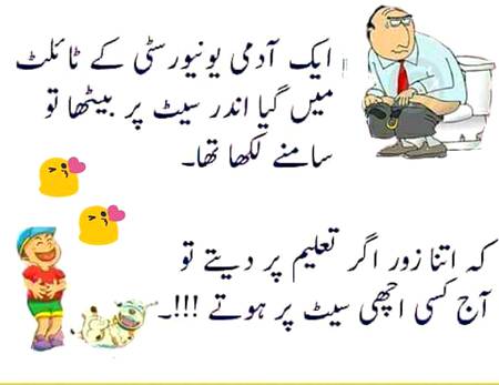 Funny joke