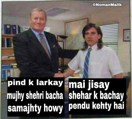 Funny joke