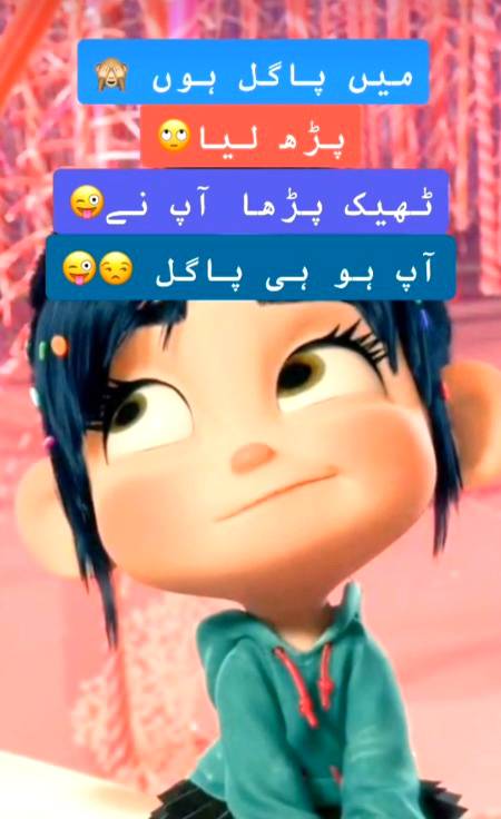 Funny joke