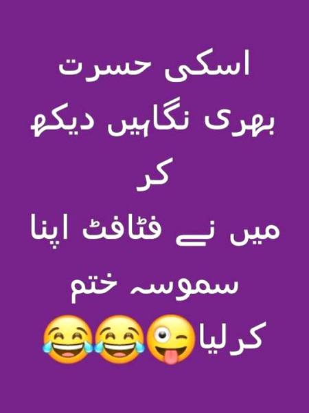 Funny joke