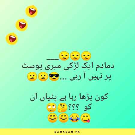 Funny joke