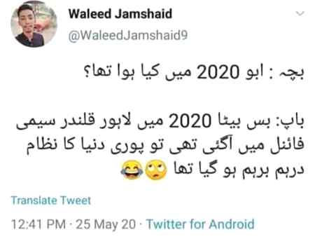 Funny joke