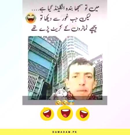 Funny joke