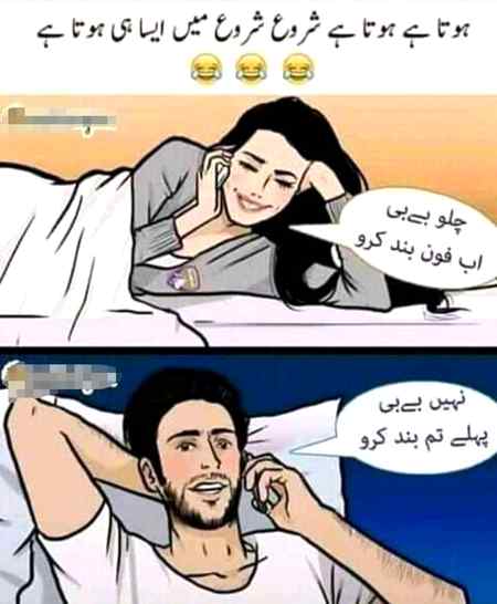 Funny joke