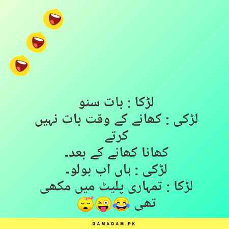 Funny joke