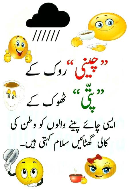 Funny joke